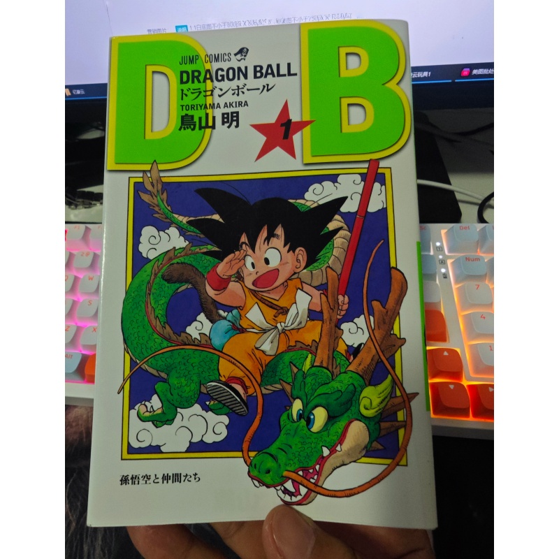 Stationery Books - Em Estoque, Shueisha Jump Comics Dragon